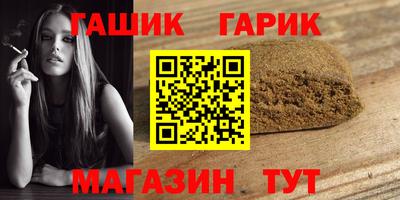 бутират Кандалакша