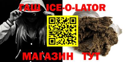 каннабис Канаш