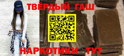 бутират Кандалакша