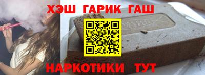 каннабис Канаш