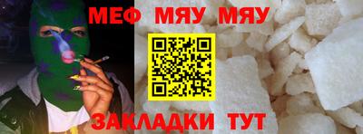mdpv Камышлов