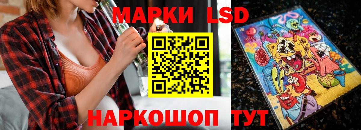 ЛСД экстази кислота  Вход с VPN  Тольятти  ЛСД экстази кислота 
