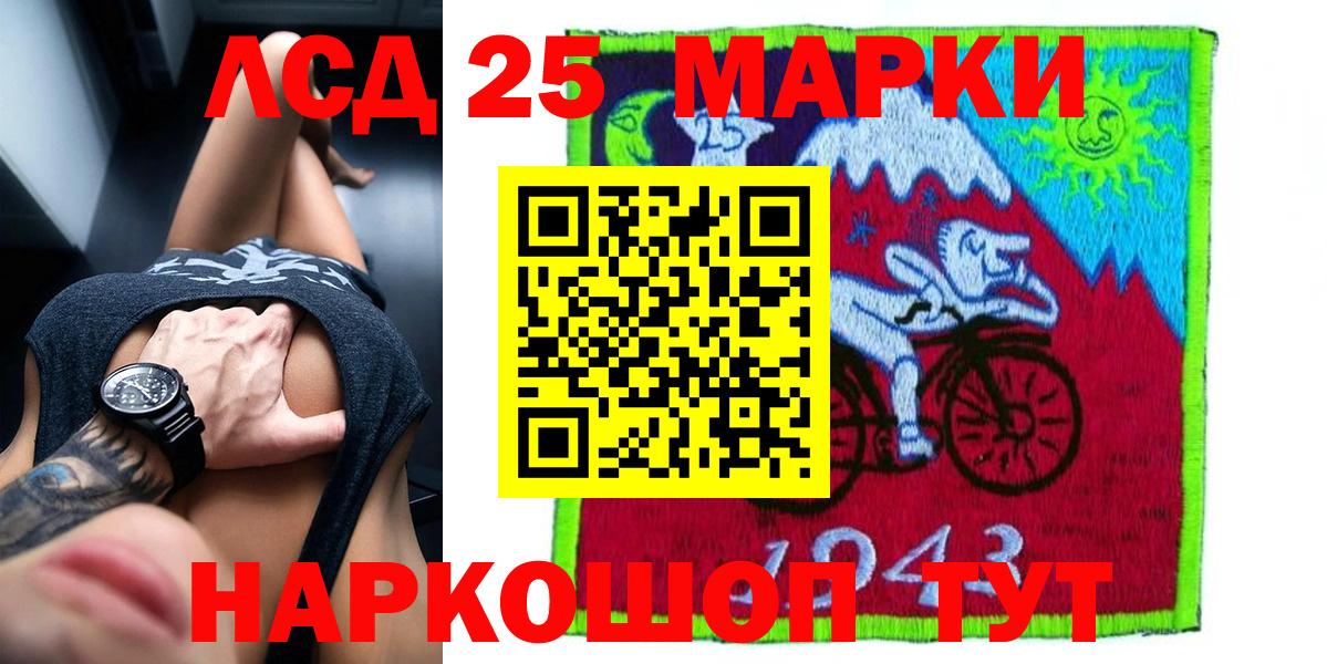 ЛСД экстази ecstasy Тольятти
