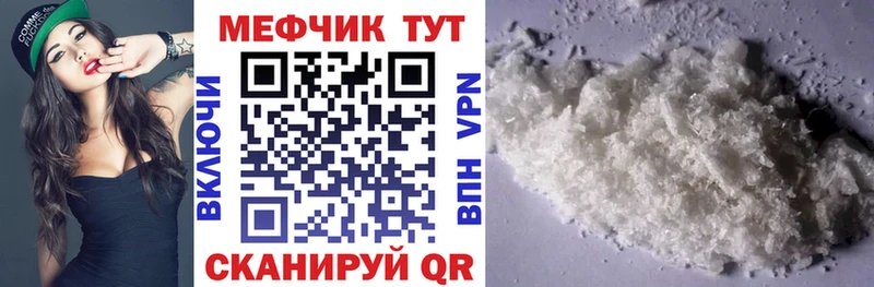 гидра tor продажа наркотиков Тольятти МЯУ-МЯУ VHQ