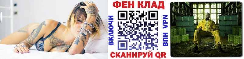 Метамфетамин кристалл  как найти наркотики  Тольятти 
