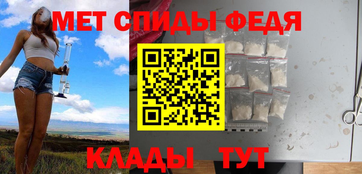 Первитин пудра Тольятти