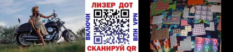 сайты даркнета Telegram Тольятти Марки 25I-NBOMe 1500мкг