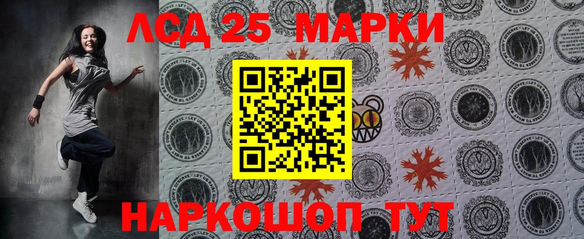 Наркотические марки 1,8мг  Наркотические марки  Тольятти  Вход с VPN 