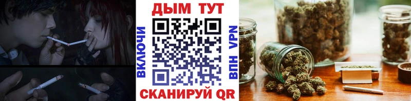 МАРИХУАНА сатива  Тольятти 