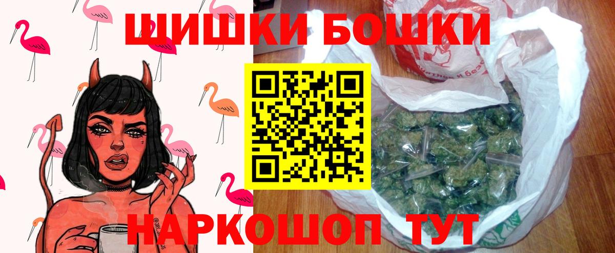 Тольятти  МАРИХУАНА семена  Вход с VPN  Каннабис сатива  Канабис Ganja  Каннабис конопля 
