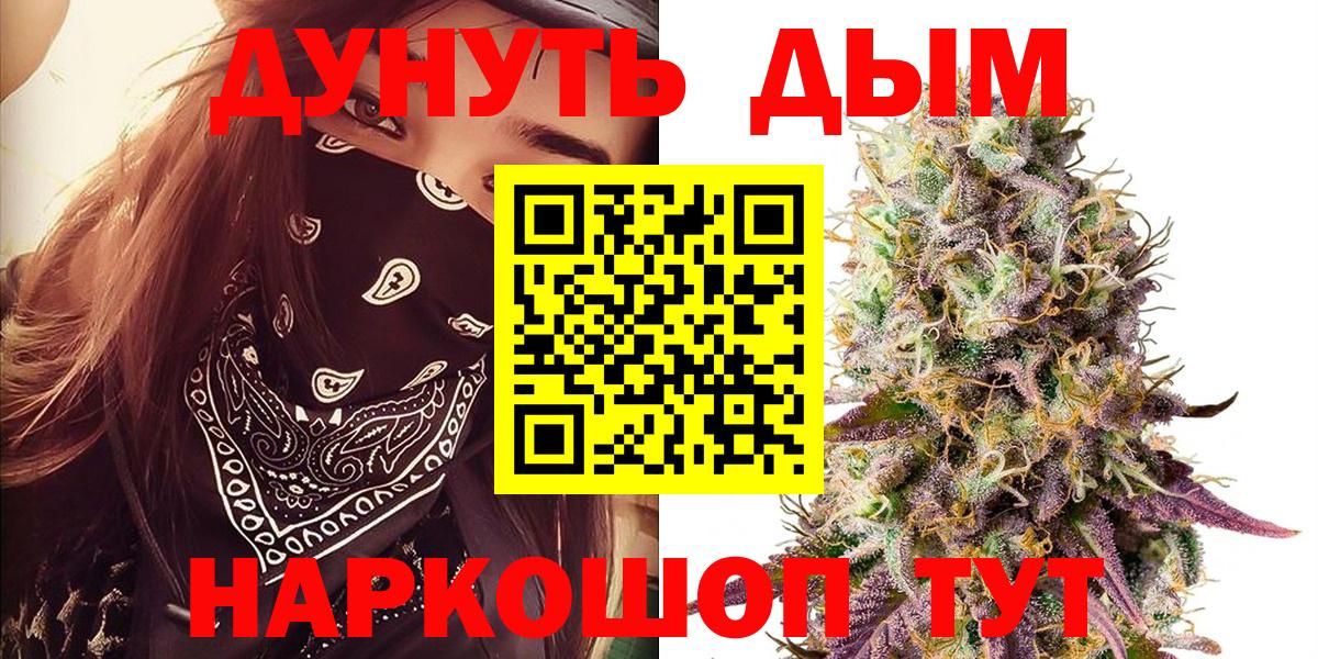 Конопля семена Тольятти